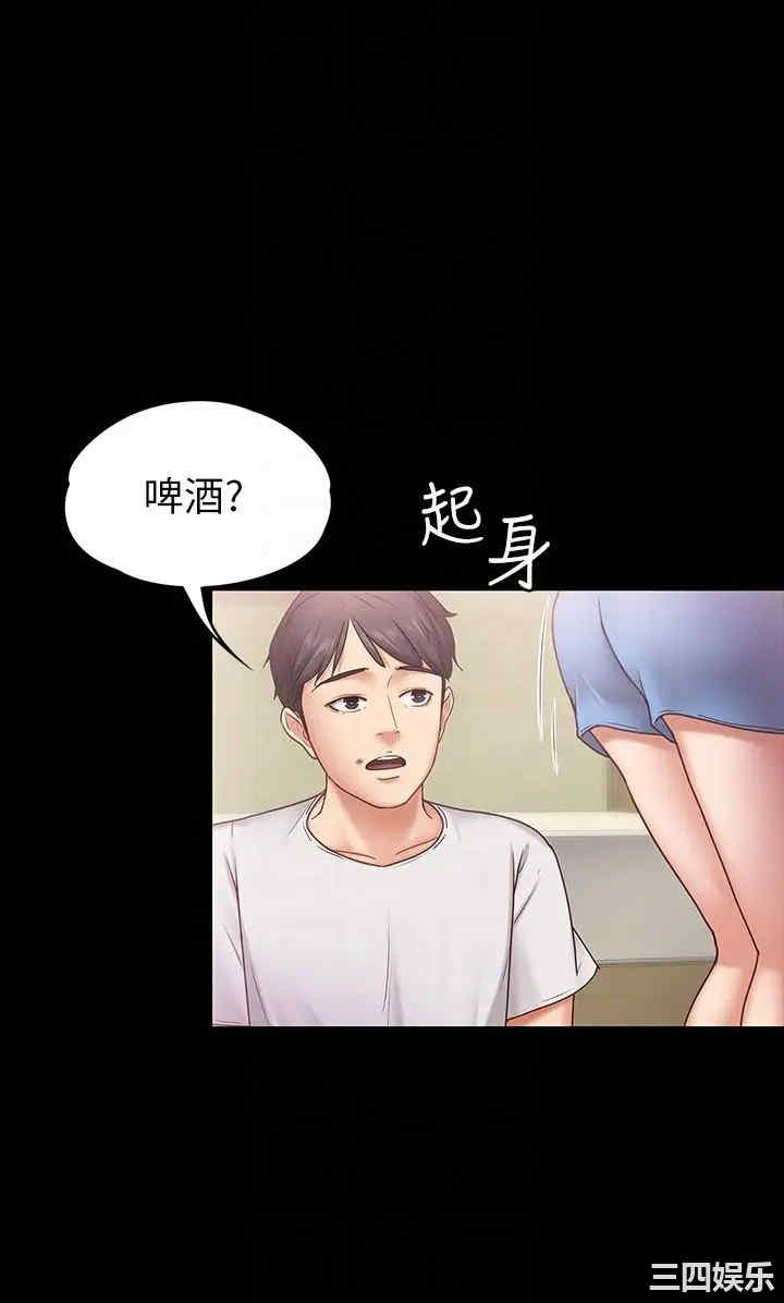 韩国漫画按摩妹女友韩漫_按摩妹女友-第6话在线免费阅读-韩国漫画-第19张图片