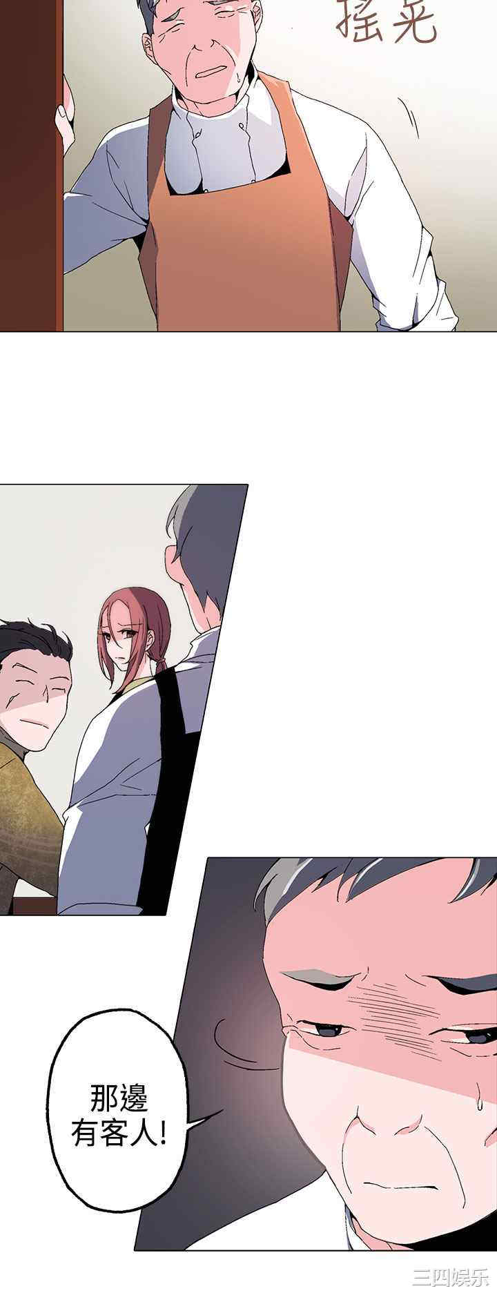 韩国漫画灰姑娘的哥哥们韩漫_灰姑娘的哥哥们-第一话在线免费阅读-韩国漫画-第34张图片