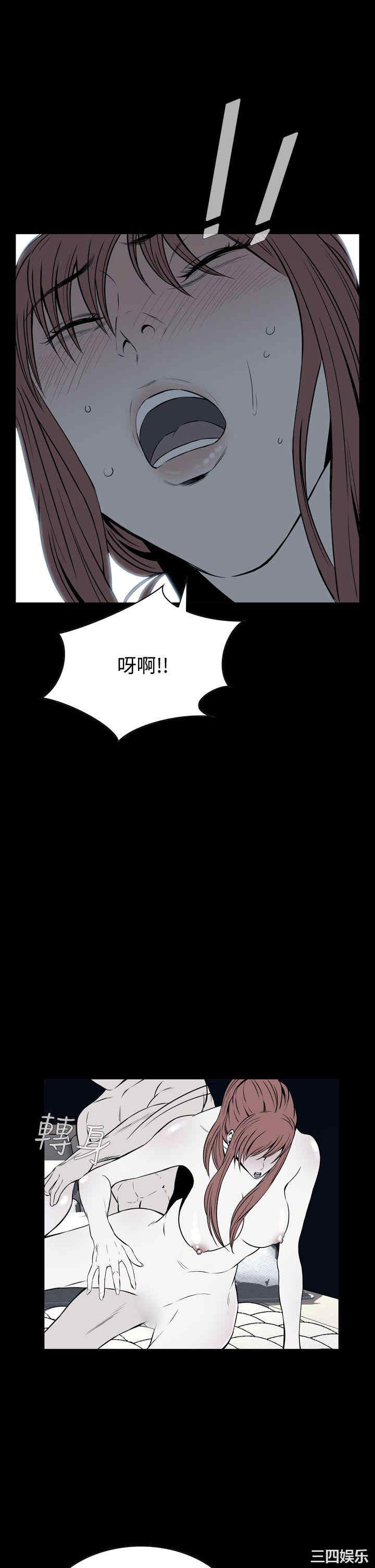 韩国漫画恶梦/Dreadful Dream韩漫_恶梦/Dreadful Dream-第15话在线免费阅读-韩国漫画-第4张图片