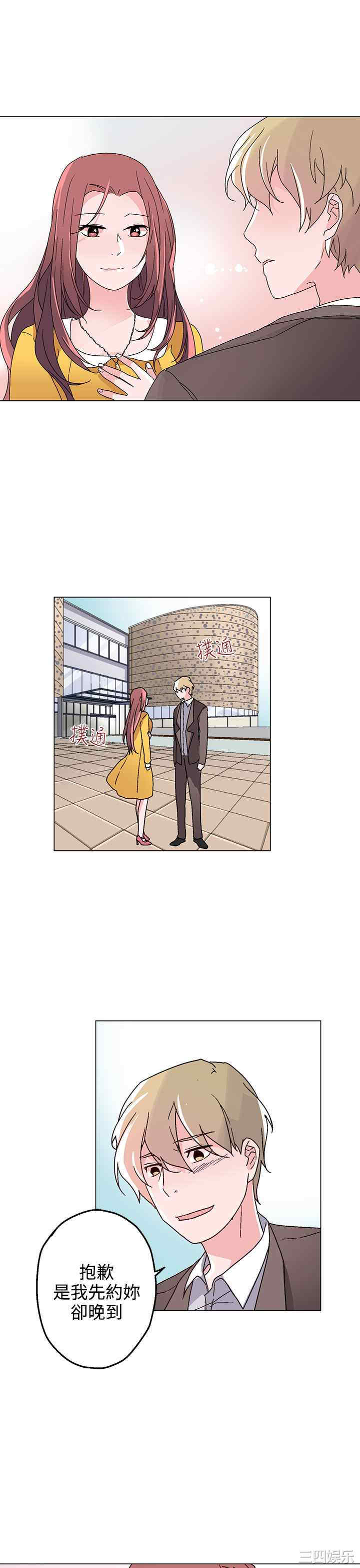 韩国漫画灰姑娘的哥哥们韩漫_灰姑娘的哥哥们-第27话在线免费阅读-韩国漫画-第9张图片