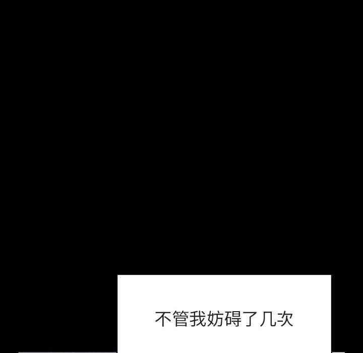 韩国漫画与上司的密约/秘密合约韩漫_与上司的密约/秘密合约-第51话在线免费阅读-韩国漫画-第175张图片