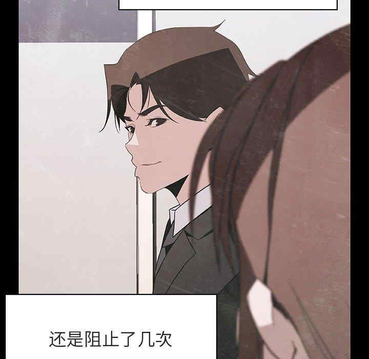韩国漫画与上司的密约/秘密合约韩漫_与上司的密约/秘密合约-第51话在线免费阅读-韩国漫画-第176张图片