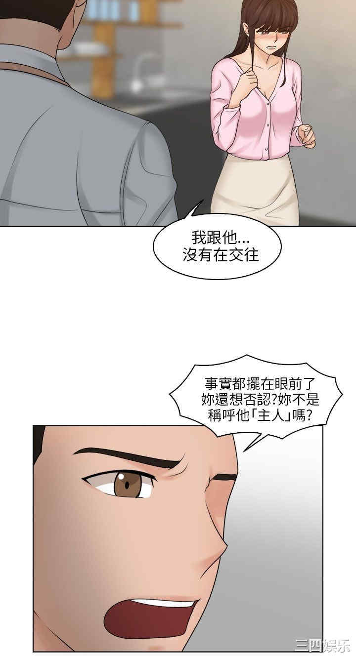 韩国漫画俏妞咖啡馆韩漫_俏妞咖啡馆-第17话在线免费阅读-韩国漫画-第8张图片