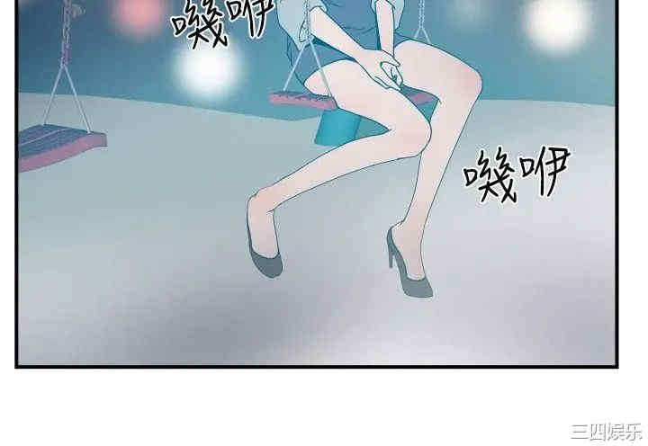 韩国漫画哪里坏坏韩漫_哪里坏坏-第41话在线免费阅读-韩国漫画-第15张图片