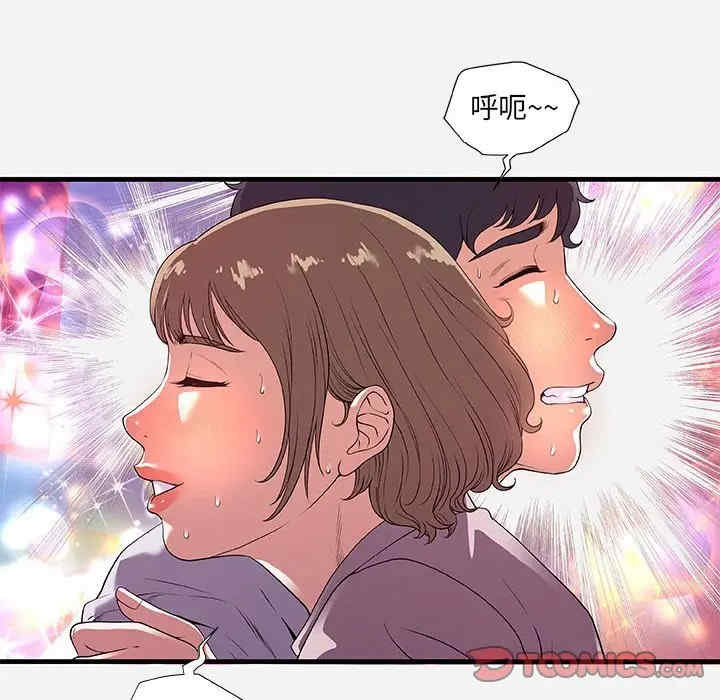 韩国漫画朋友以上，恋人未满韩漫_朋友以上，恋人未满-第27话在线免费阅读-韩国漫画-第38张图片