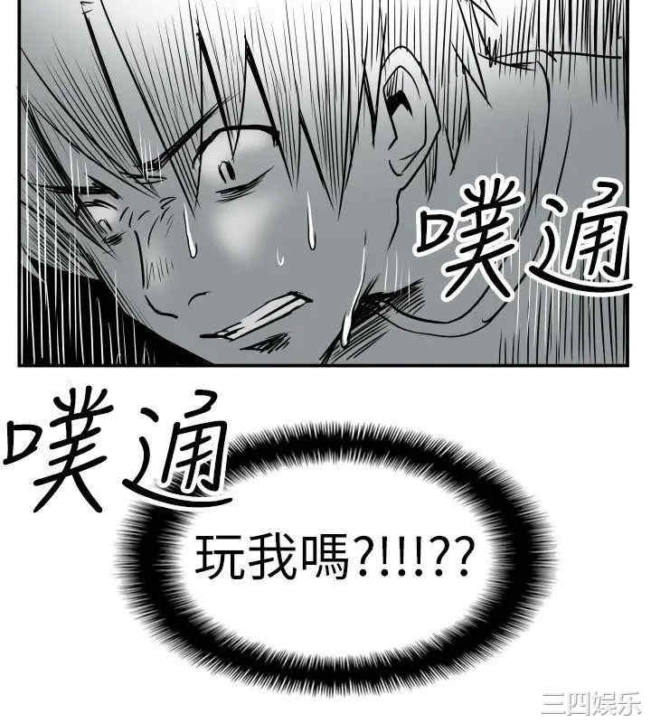 韩国漫画哪里坏坏韩漫_哪里坏坏-第10话在线免费阅读-韩国漫画-第20张图片