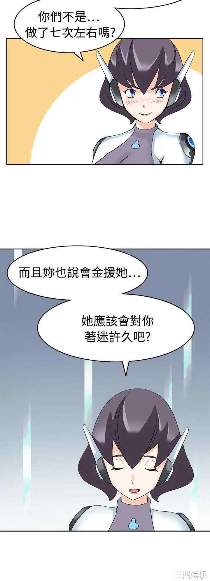 韩国漫画军人的诱惑韩漫_军人的诱惑-第15话在线免费阅读-韩国漫画-第12张图片