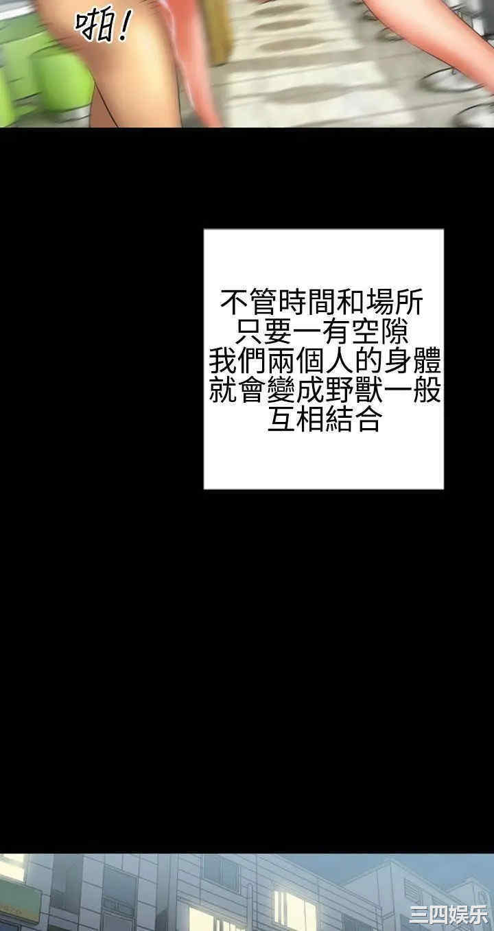 韩国漫画粉红报告书韩漫_粉红报告书-第6话在线免费阅读-韩国漫画-第16张图片