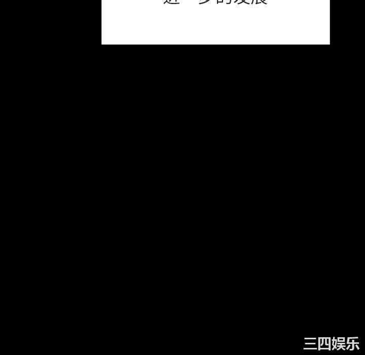 韩国漫画与上司的密约/秘密合约韩漫_与上司的密约/秘密合约-第51话在线免费阅读-韩国漫画-第178张图片