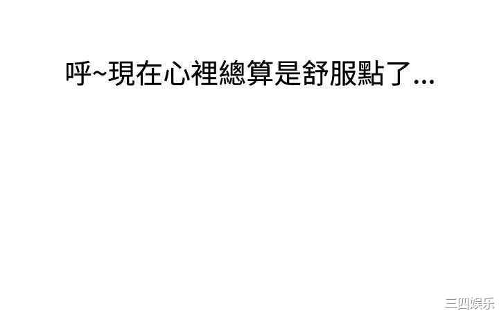 韩国漫画哪里坏坏韩漫_哪里坏坏-第71话在线免费阅读-韩国漫画-第15张图片