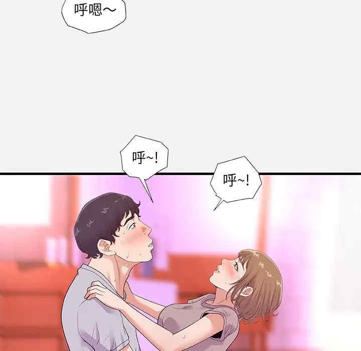 韩国漫画朋友以上，恋人未满韩漫_朋友以上，恋人未满-第27话在线免费阅读-韩国漫画-第39张图片
