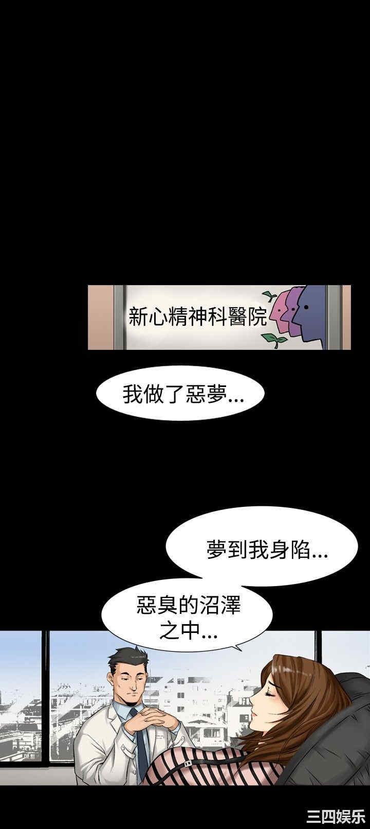 韩国漫画中毒韩漫_中毒-第7话在线免费阅读-韩国漫画-第2张图片