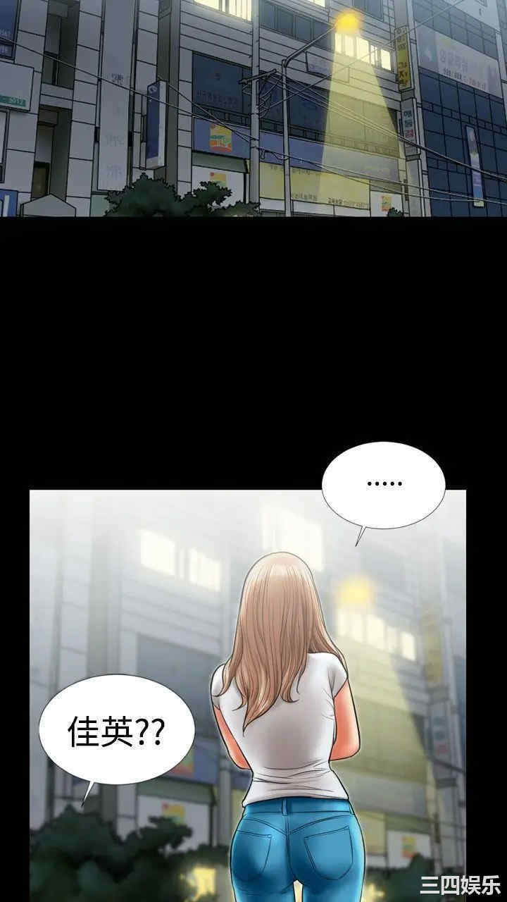 韩国漫画粉红报告书韩漫_粉红报告书-第6话在线免费阅读-韩国漫画-第17张图片