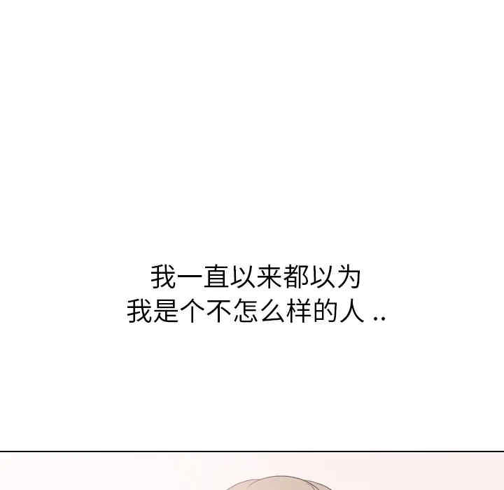 韩国漫画姐姐的秘密日记韩漫_姐姐的秘密日记-第23话在线免费阅读-韩国漫画-第191张图片