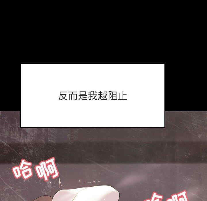 韩国漫画与上司的密约/秘密合约韩漫_与上司的密约/秘密合约-第51话在线免费阅读-韩国漫画-第179张图片