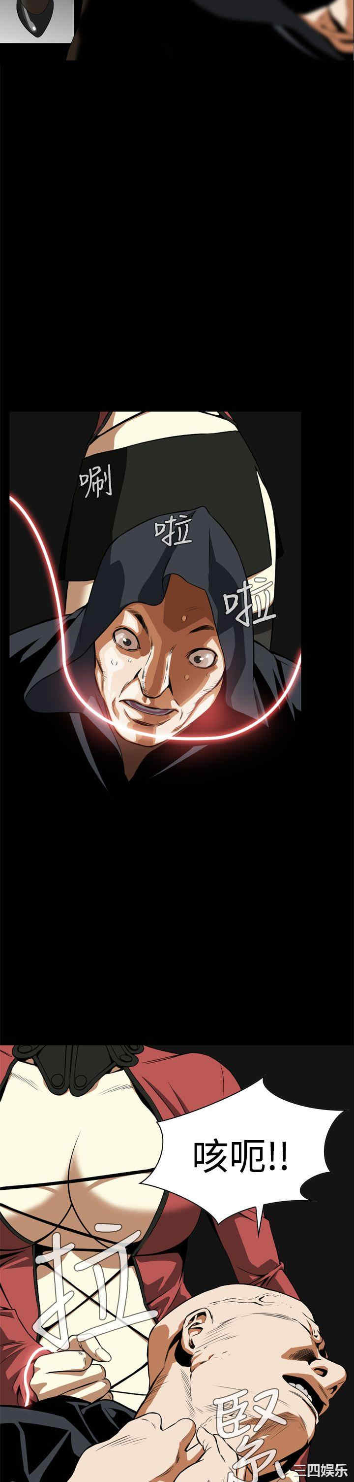 韩国漫画恶梦/Dreadful Dream韩漫_恶梦/Dreadful Dream-第4话在线免费阅读-韩国漫画-第20张图片