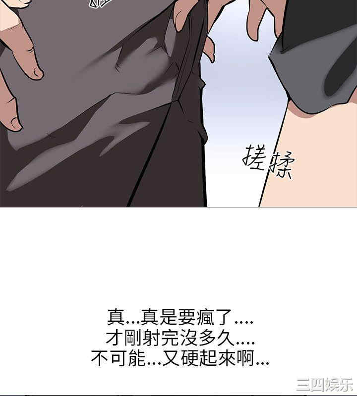 韩国漫画公寓啪啪趴韩漫_公寓啪啪趴-第16话在线免费阅读-韩国漫画-第9张图片