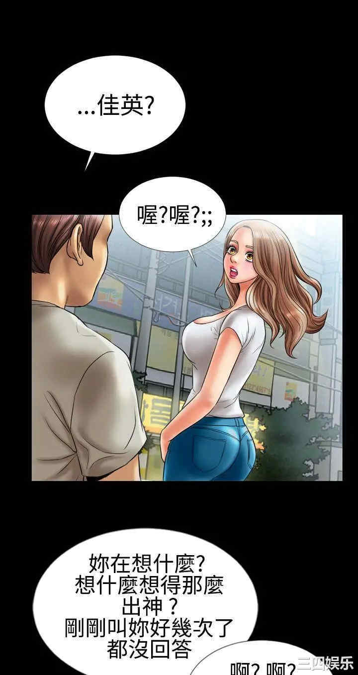 韩国漫画粉红报告书韩漫_粉红报告书-第6话在线免费阅读-韩国漫画-第19张图片