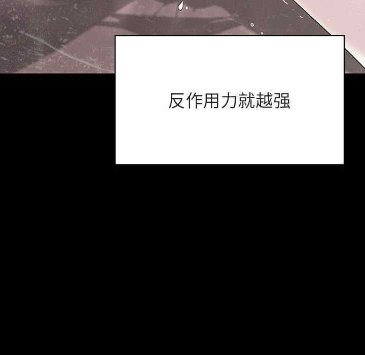韩国漫画与上司的密约/秘密合约韩漫_与上司的密约/秘密合约-第51话在线免费阅读-韩国漫画-第181张图片