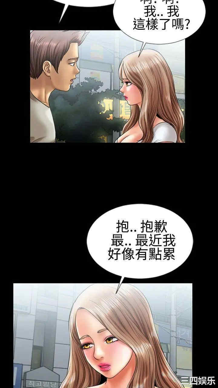 韩国漫画粉红报告书韩漫_粉红报告书-第6话在线免费阅读-韩国漫画-第20张图片