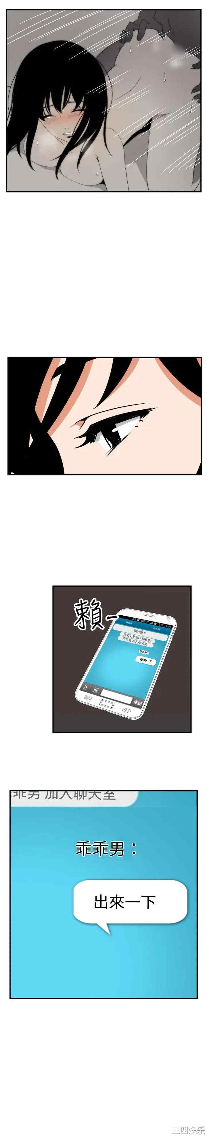 韩国漫画哪里坏坏韩漫_哪里坏坏-第41话在线免费阅读-韩国漫画-第20张图片