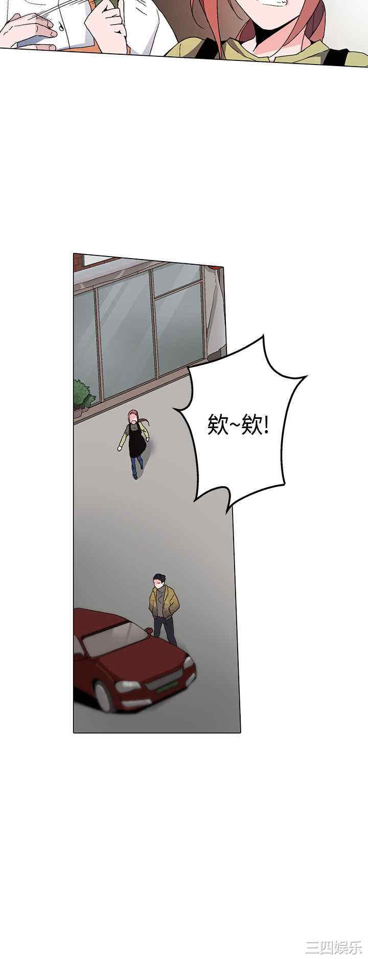 韩国漫画灰姑娘的哥哥们韩漫_灰姑娘的哥哥们-第一话在线免费阅读-韩国漫画-第38张图片