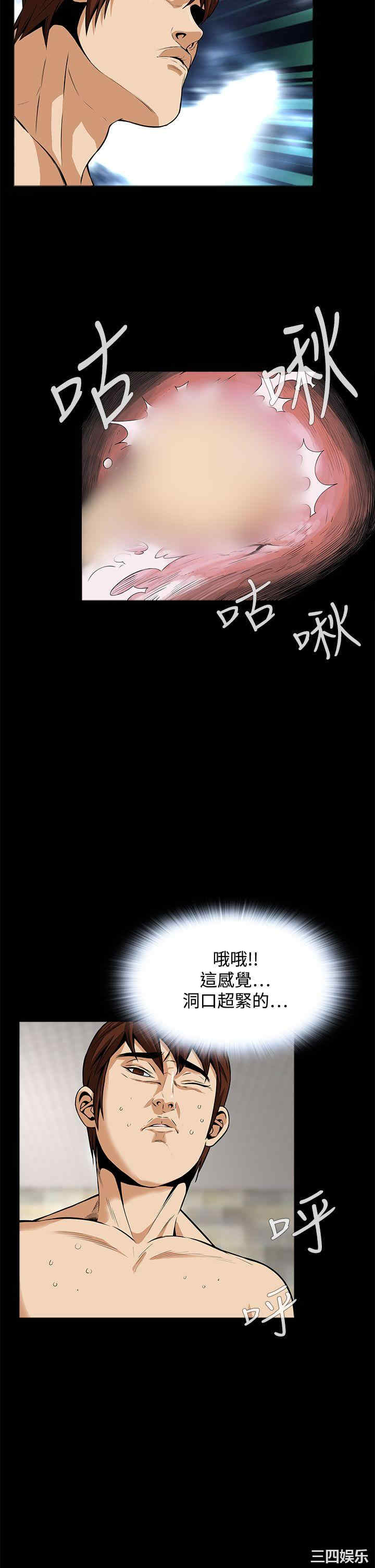 韩国漫画恶梦/Dreadful Dream韩漫_恶梦/Dreadful Dream-第15话在线免费阅读-韩国漫画-第8张图片