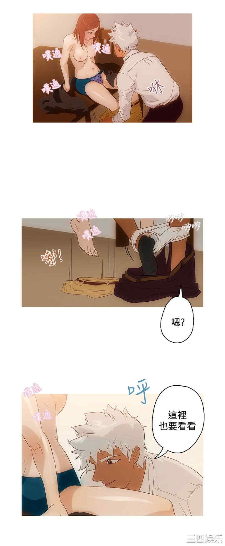 韩国漫画今天的老公韩漫_今天的老公-第4话在线免费阅读-韩国漫画-第4张图片