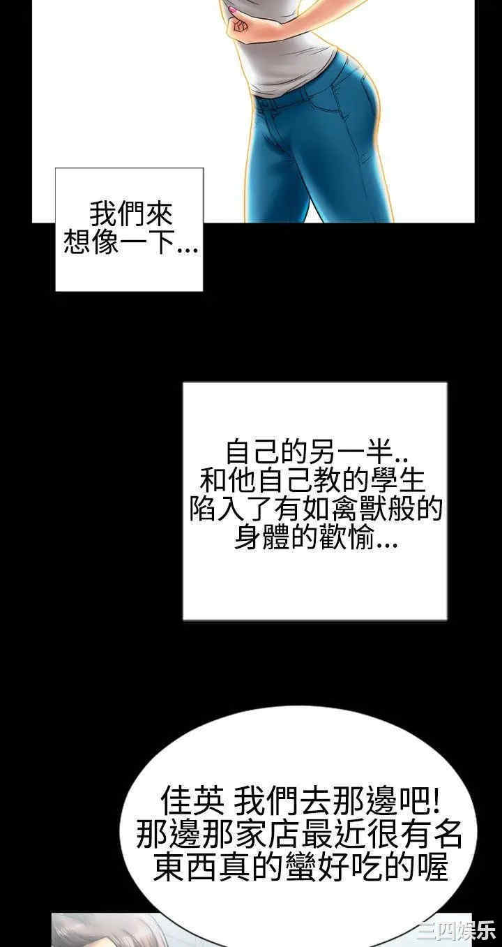 韩国漫画粉红报告书韩漫_粉红报告书-第6话在线免费阅读-韩国漫画-第22张图片