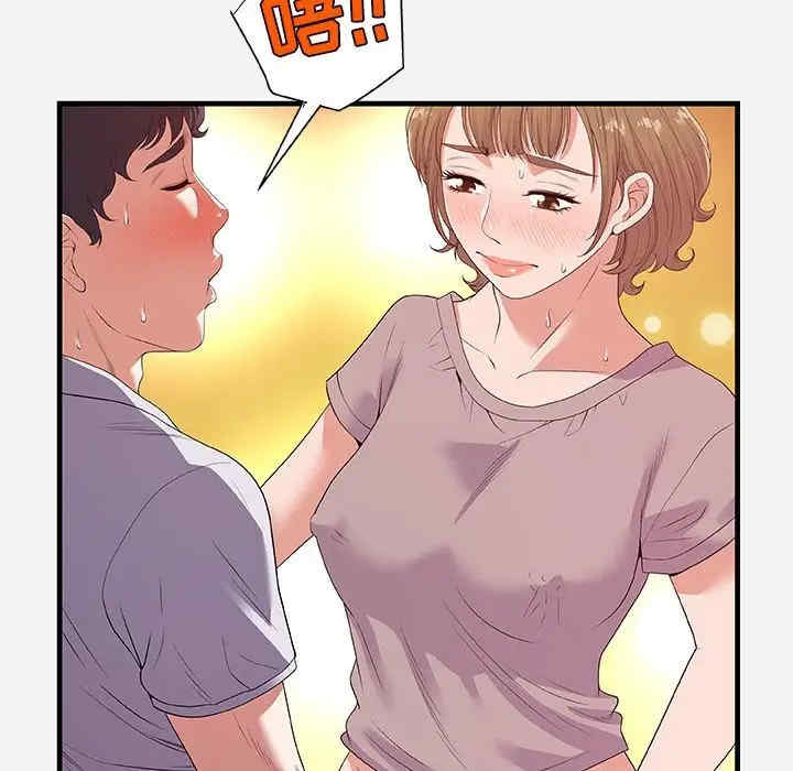 韩国漫画朋友以上，恋人未满韩漫_朋友以上，恋人未满-第27话在线免费阅读-韩国漫画-第44张图片