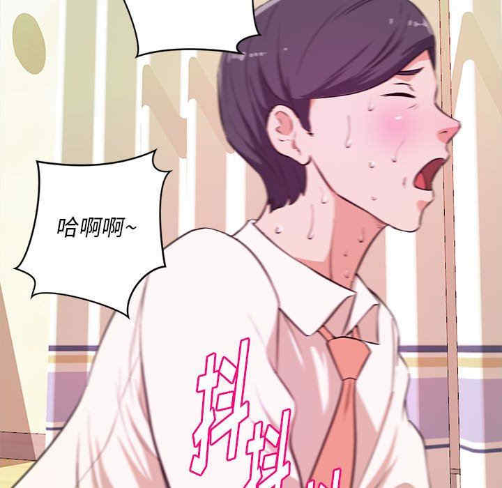 韩国漫画沉重的学分韩漫_沉重的学分-第7话在线免费阅读-韩国漫画-第102张图片