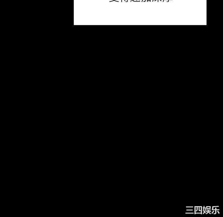 韩国漫画与上司的密约/秘密合约韩漫_与上司的密约/秘密合约-第51话在线免费阅读-韩国漫画-第184张图片