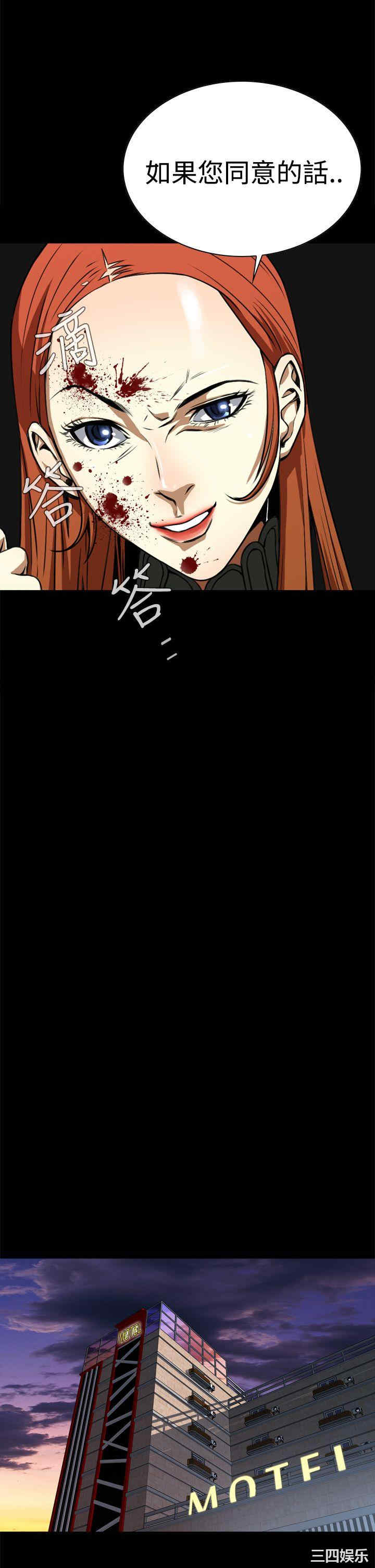 韩国漫画恶梦/Dreadful Dream韩漫_恶梦/Dreadful Dream-第4话在线免费阅读-韩国漫画-第23张图片