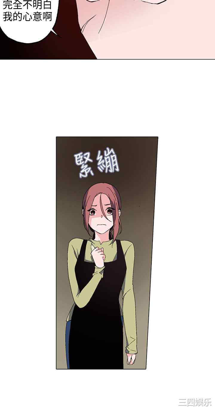 韩国漫画灰姑娘的哥哥们韩漫_灰姑娘的哥哥们-第一话在线免费阅读-韩国漫画-第40张图片