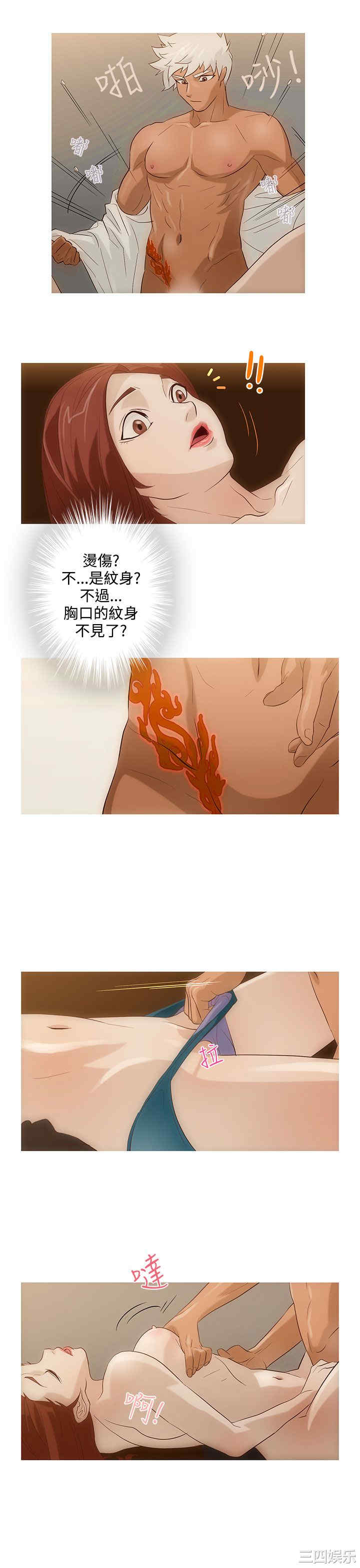 韩国漫画今天的老公韩漫_今天的老公-第4话在线免费阅读-韩国漫画-第7张图片