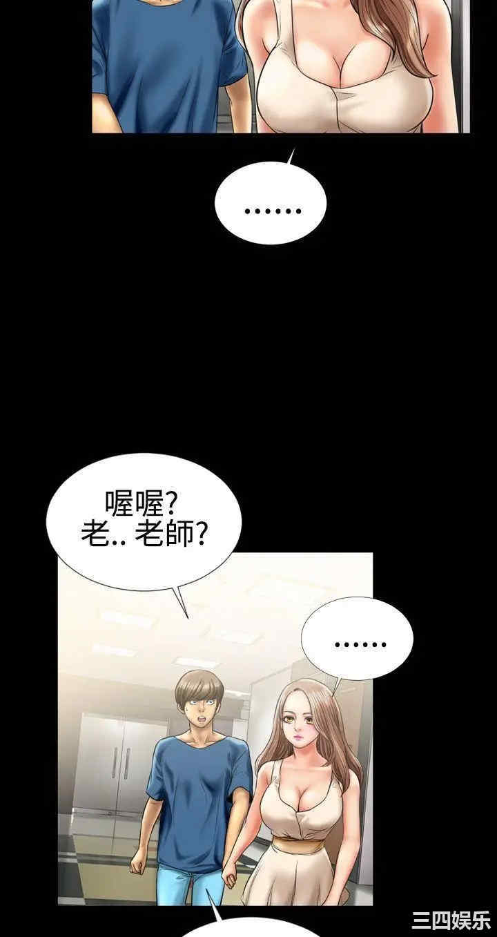 韩国漫画粉红报告书韩漫_粉红报告书-第6话在线免费阅读-韩国漫画-第25张图片