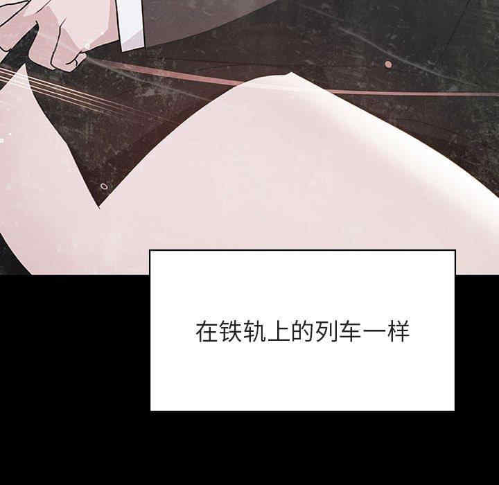 韩国漫画与上司的密约/秘密合约韩漫_与上司的密约/秘密合约-第51话在线免费阅读-韩国漫画-第187张图片
