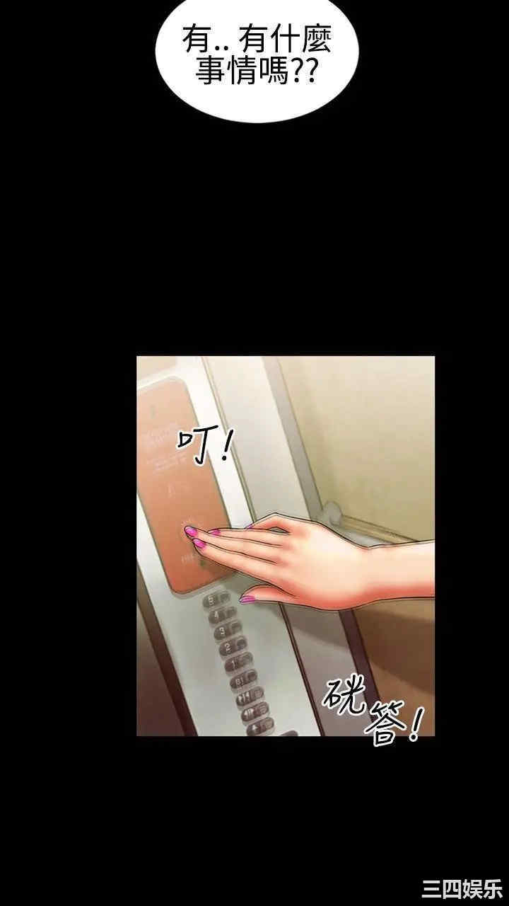 韩国漫画粉红报告书韩漫_粉红报告书-第6话在线免费阅读-韩国漫画-第26张图片
