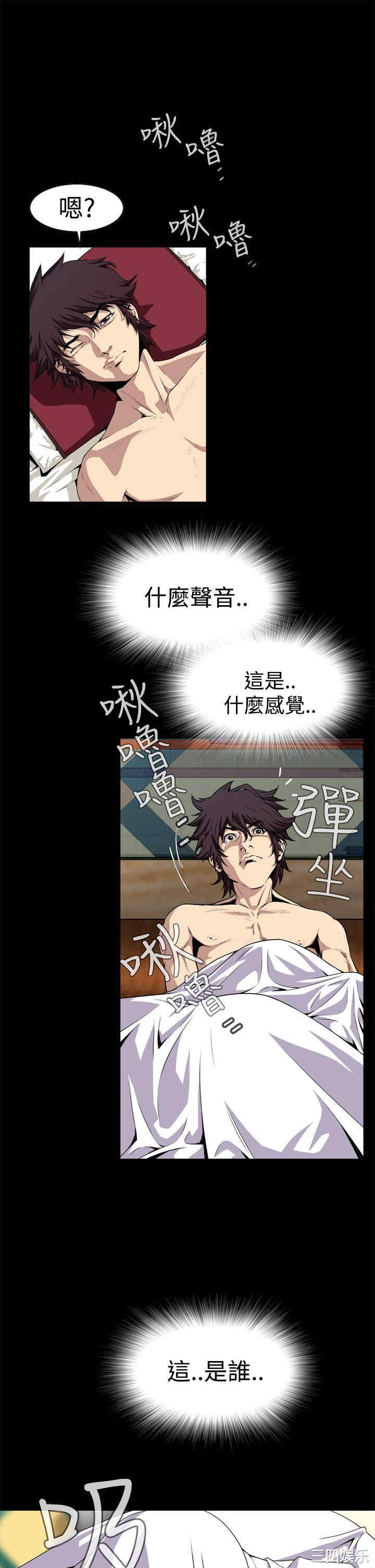 韩国漫画恶梦/Dreadful Dream韩漫_恶梦/Dreadful Dream-第4话在线免费阅读-韩国漫画-第25张图片