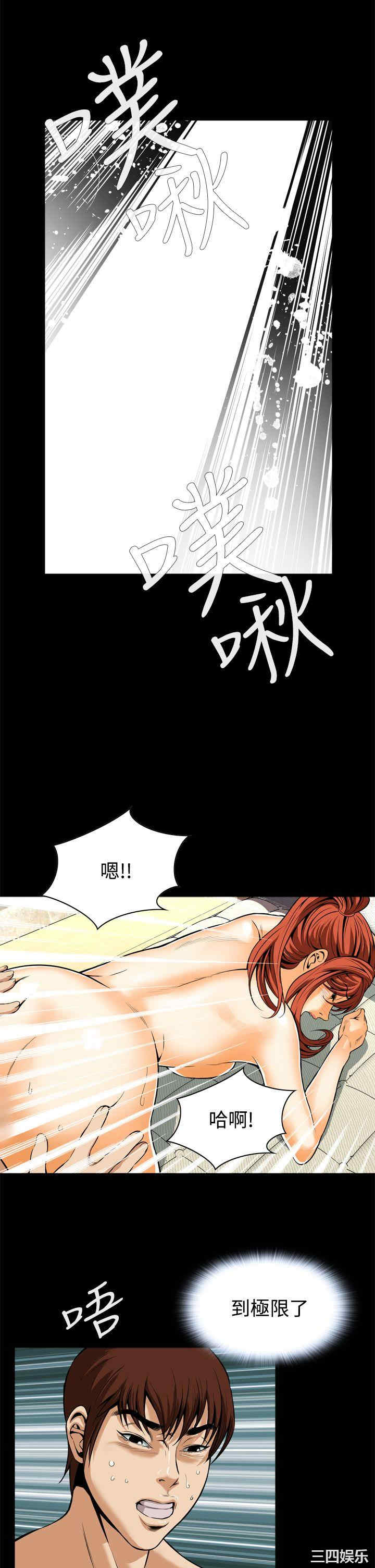 韩国漫画恶梦/Dreadful Dream韩漫_恶梦/Dreadful Dream-第15话在线免费阅读-韩国漫画-第11张图片
