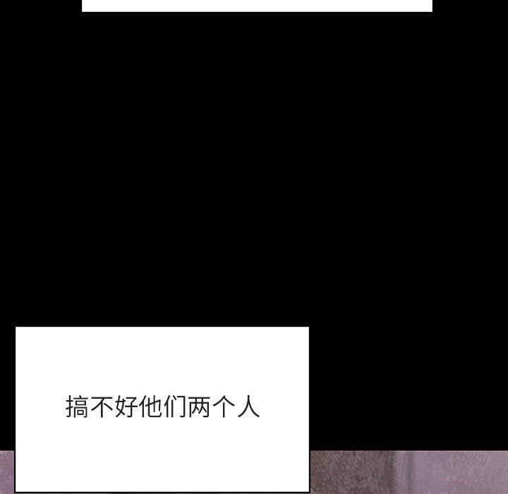 韩国漫画与上司的密约/秘密合约韩漫_与上司的密约/秘密合约-第51话在线免费阅读-韩国漫画-第189张图片