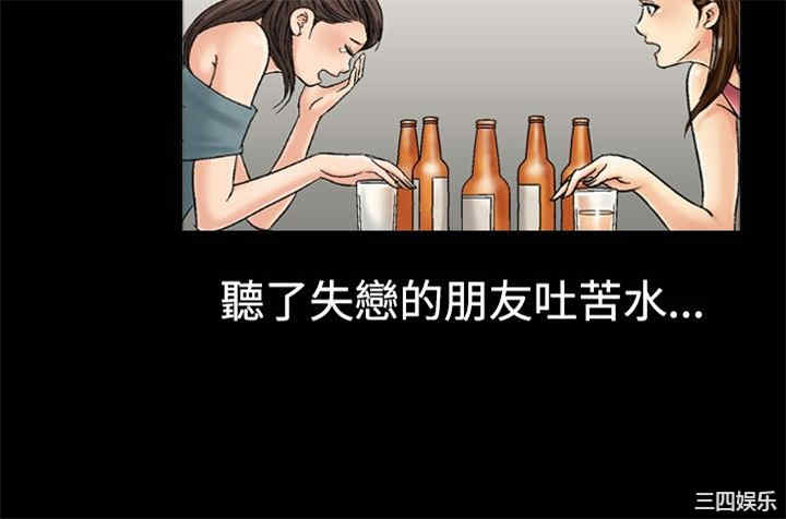 韩国漫画中毒韩漫_中毒-第7话在线免费阅读-韩国漫画-第10张图片