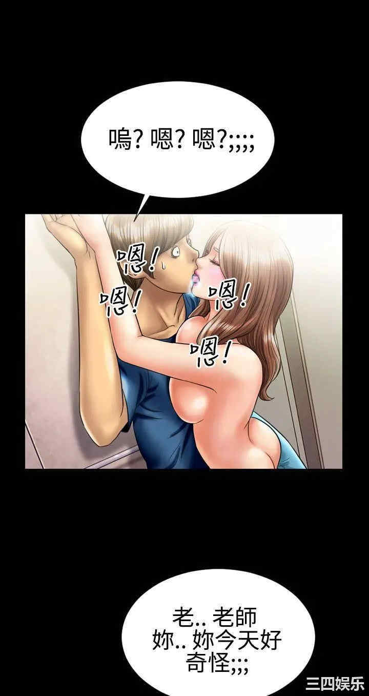 韩国漫画粉红报告书韩漫_粉红报告书-第6话在线免费阅读-韩国漫画-第28张图片