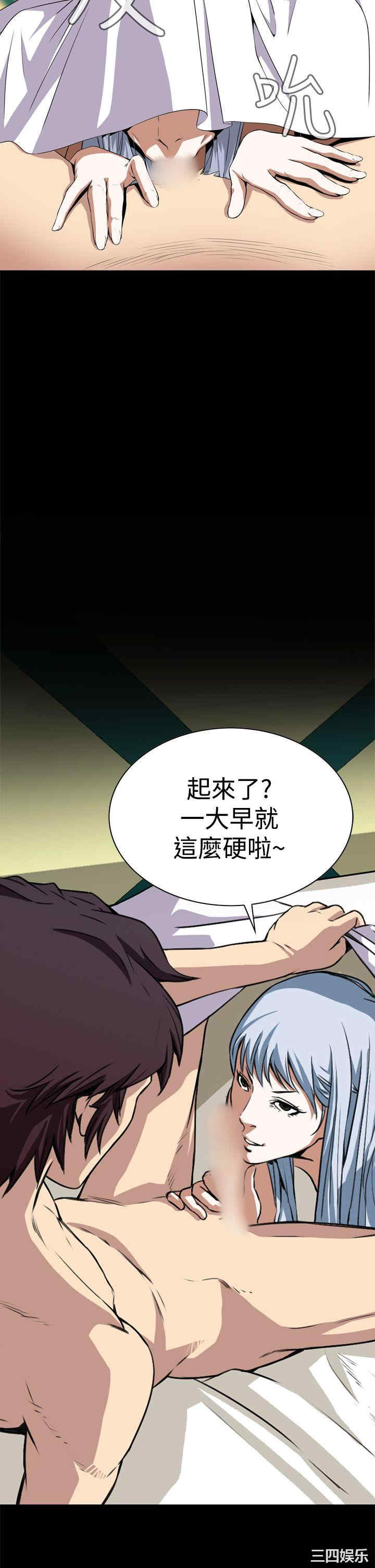 韩国漫画恶梦/Dreadful Dream韩漫_恶梦/Dreadful Dream-第4话在线免费阅读-韩国漫画-第26张图片