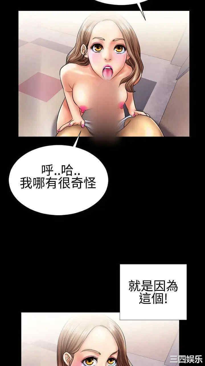 韩国漫画粉红报告书韩漫_粉红报告书-第6话在线免费阅读-韩国漫画-第29张图片