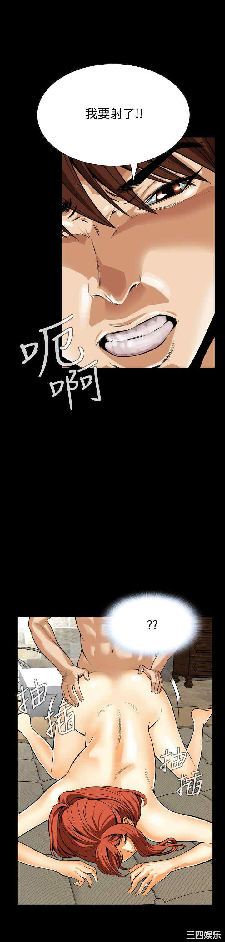 韩国漫画恶梦/Dreadful Dream韩漫_恶梦/Dreadful Dream-第15话在线免费阅读-韩国漫画-第13张图片