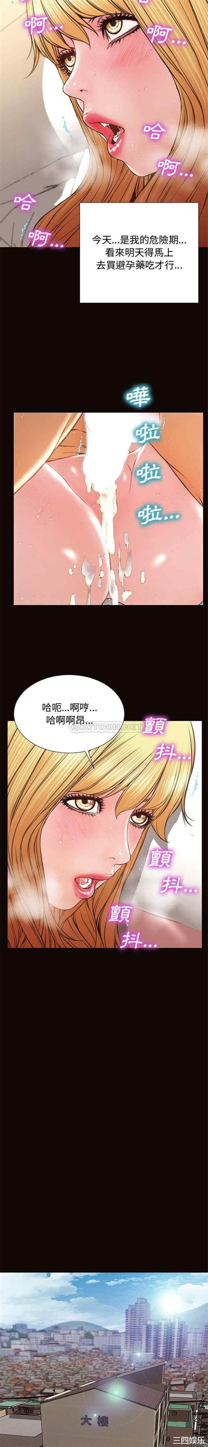 韩国漫画网红吴妍智韩漫_网红吴妍智-第14话在线免费阅读-韩国漫画-第16张图片