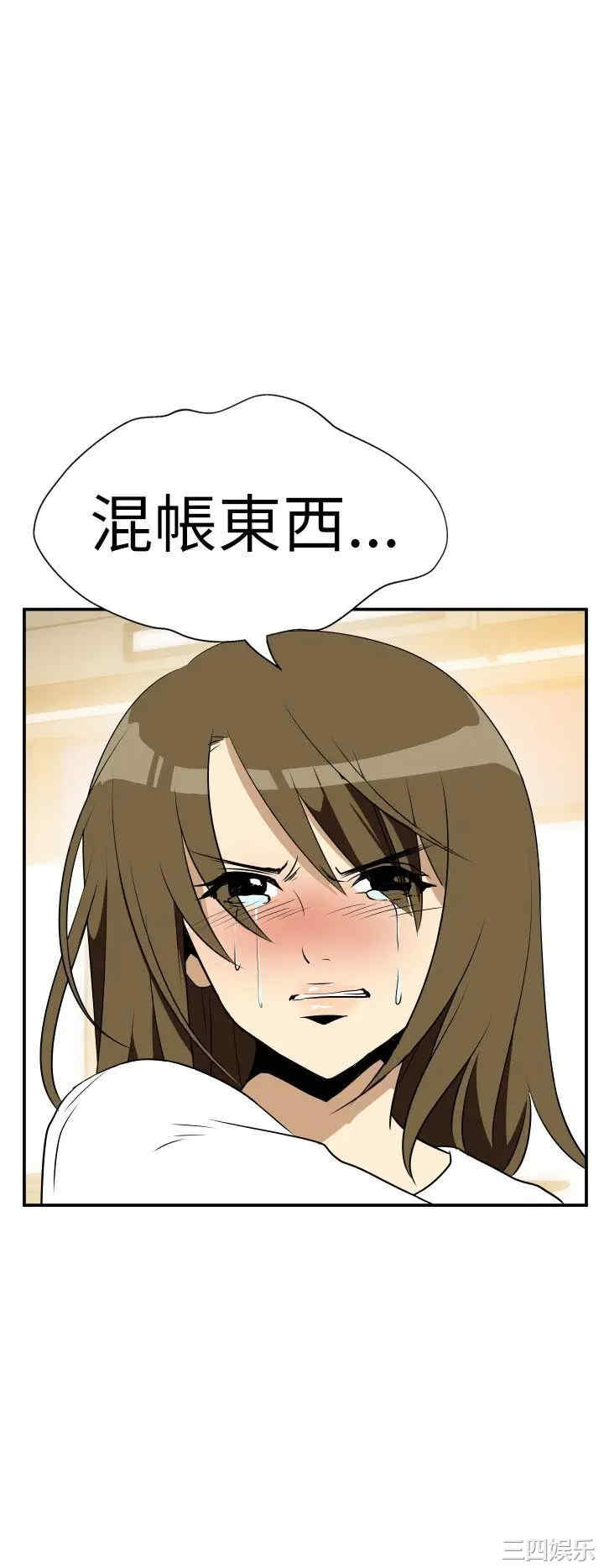 韩国漫画哪里坏坏韩漫_哪里坏坏-第11话在线免费阅读-韩国漫画-第4张图片