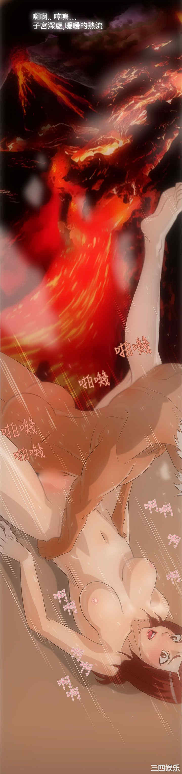 韩国漫画今天的老公韩漫_今天的老公-第4话在线免费阅读-韩国漫画-第11张图片