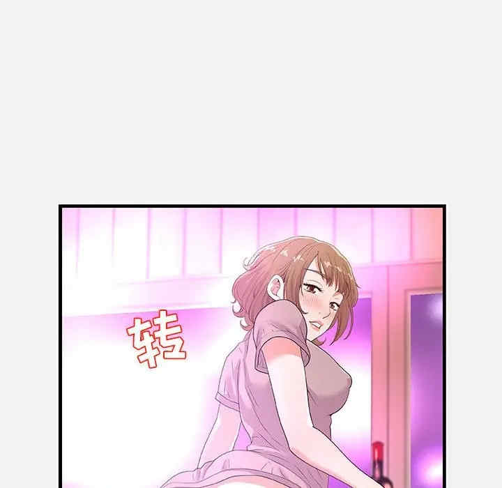 韩国漫画朋友以上，恋人未满韩漫_朋友以上，恋人未满-第27话在线免费阅读-韩国漫画-第53张图片